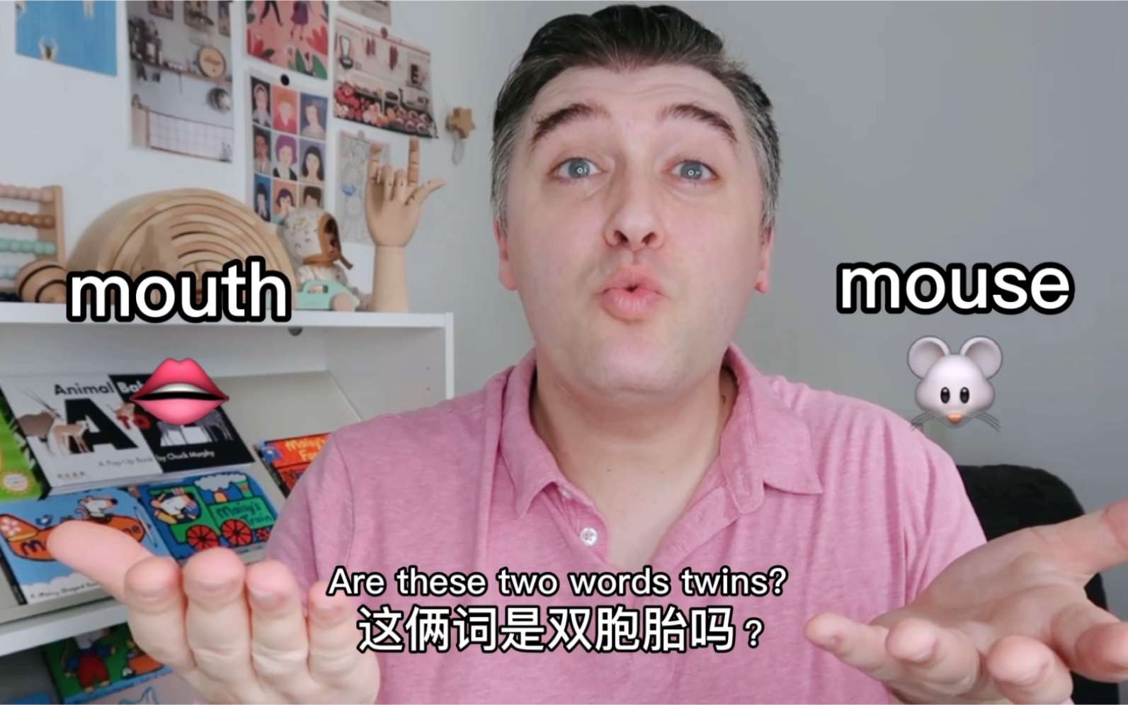 这俩词读音到底什么区别mouse和mouth