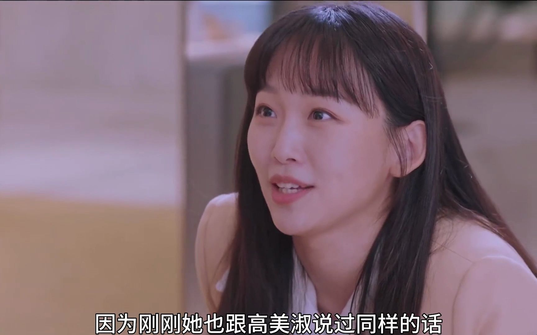 《偶然遇见你》全集解说