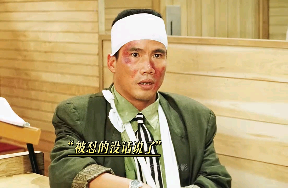 郑伊健、刘青云、邱淑贞巅峰之作《新英雄本色》常威下手太狠1/4 #港片  #动作 #黑帮