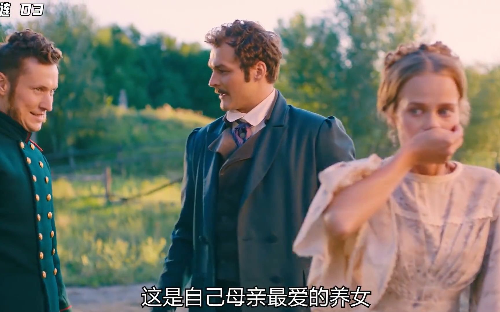 《爱链第二季》全集解说