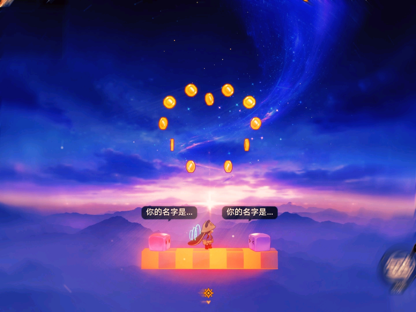 崩铁小彩蛋《你的名字》