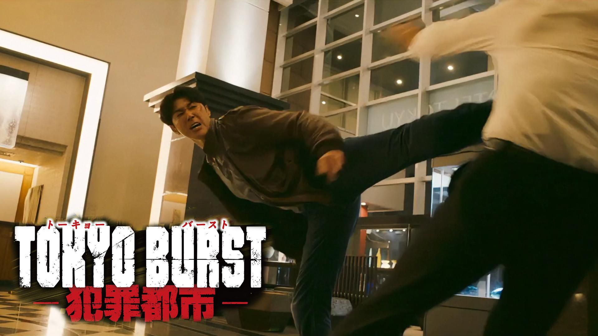 动作电影《犯罪都市》(日本版)正片片段公开，东方神起郑允浩主演！