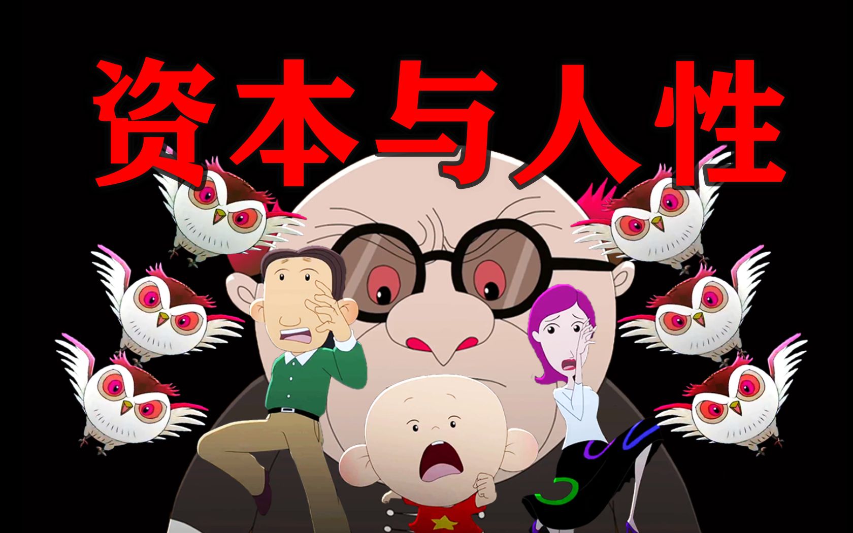 童年动画电影的巅峰之作？它应该被更多人看到！深度解析大耳朵图图大电影之美食狂想曲。