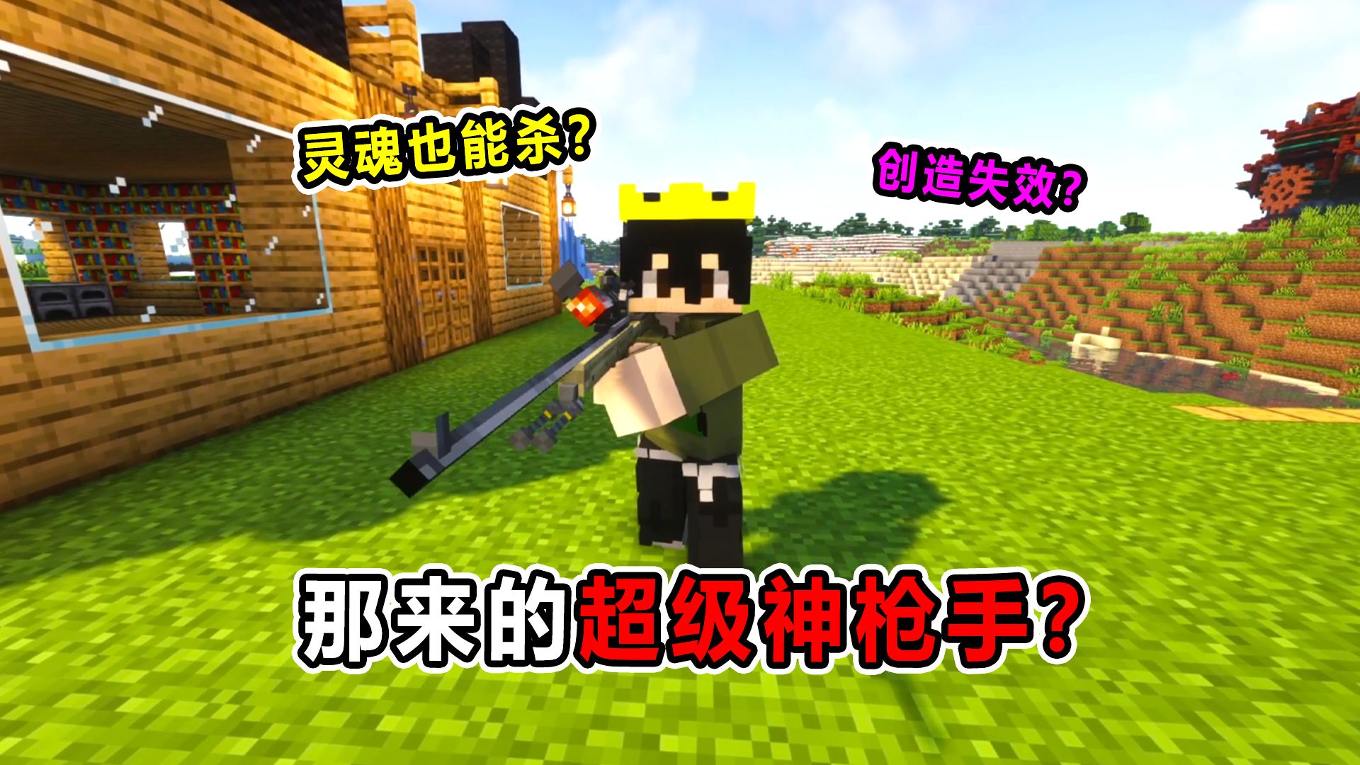 这哪来的神枪手啊？我开旁观都能被打死？
