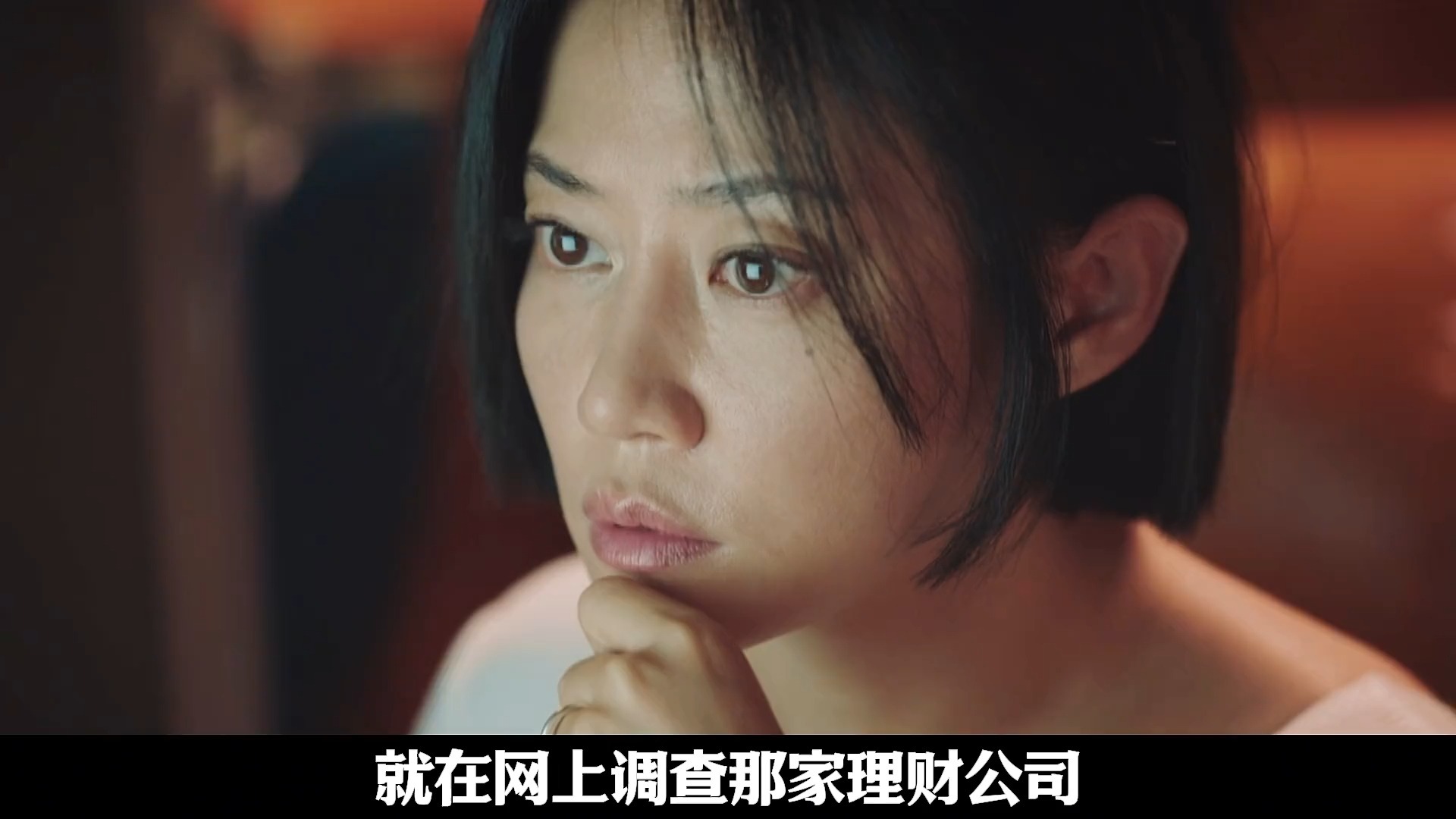 超精彩解说《对手》，湾湾间谍狡猾了一辈子，结果被骗子骗了个精光