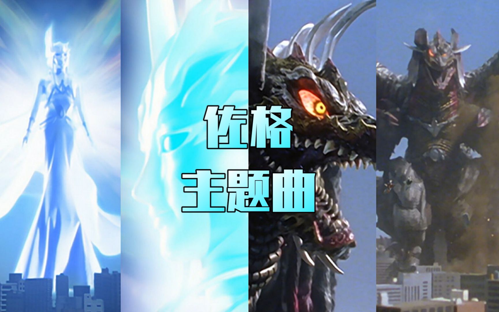 【恶魔弥撒】佐格〈天使降臨 [第49話用 天使降臨 (チェンバロ+オルガン)]〉