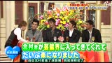 【smap日曜】s×s 0428（罗马浴场来店）（补档）