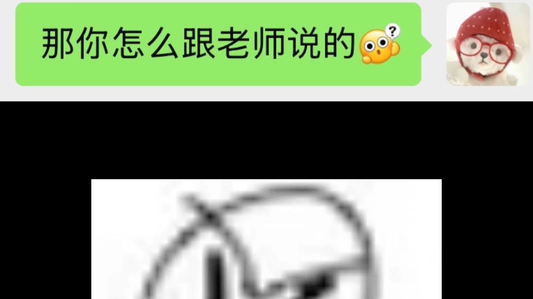 当你的同门有八百个心眼子…