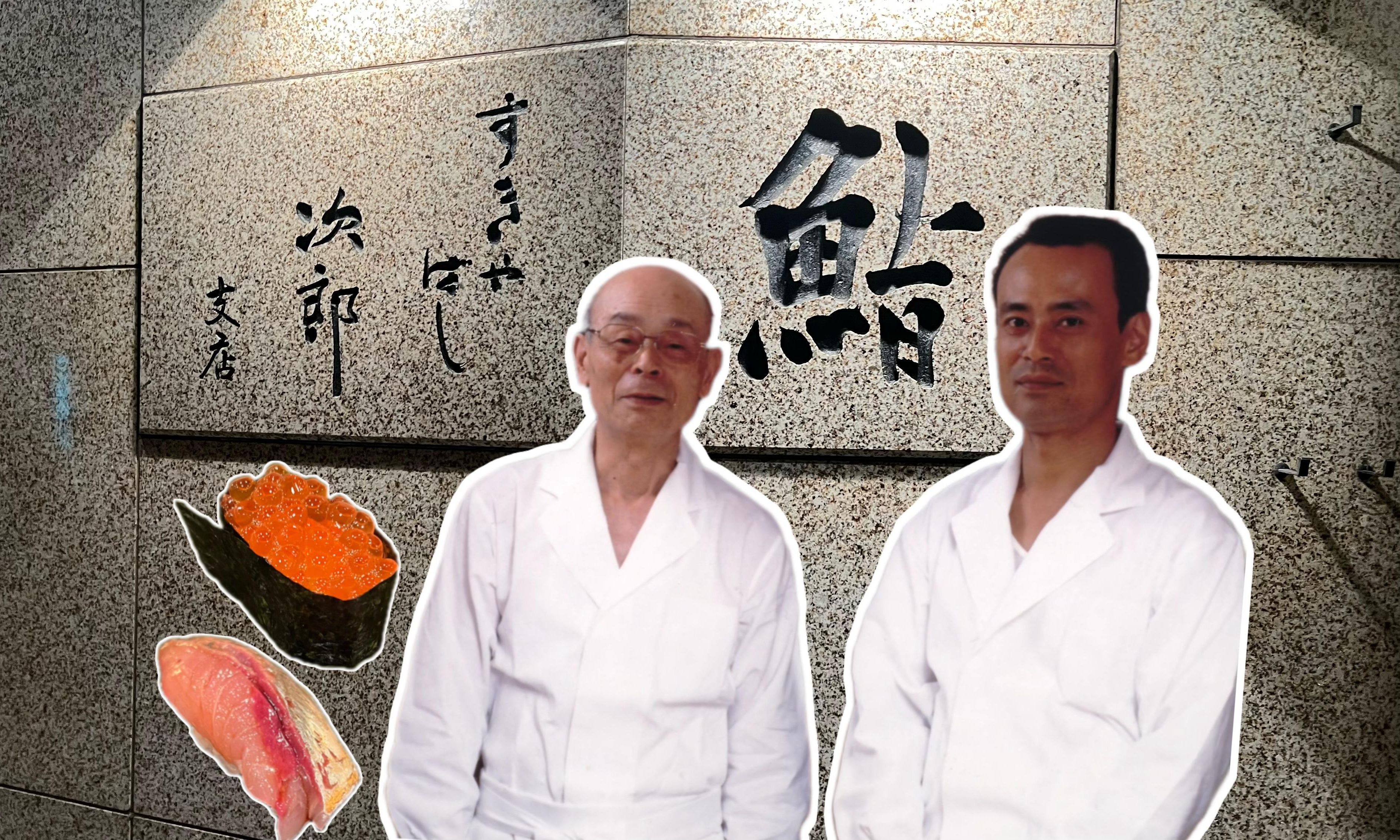打破滤镜，实测寿司之神的店铺，居然有点尴尬......