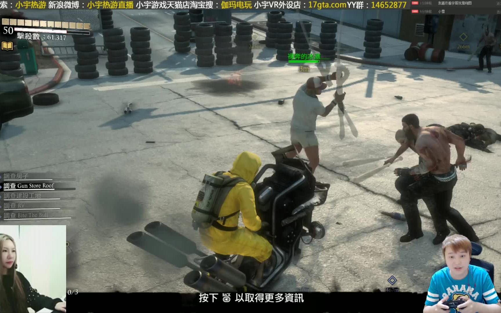【小宇热游】丧尸围城3 预热期待03期（丧尸围城4）