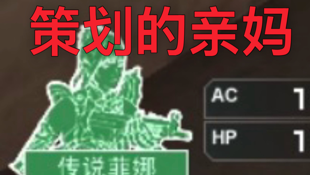 穿越火线: 4200块的新传说角色强度就这？千万别抽