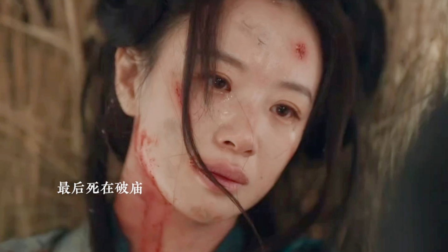 兰香救了大奶奶杀了玷污她的人，大奶奶最后死在破庙里，兰香跟林锦岐生了一儿一女