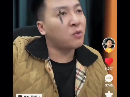 职高龙虎斗
