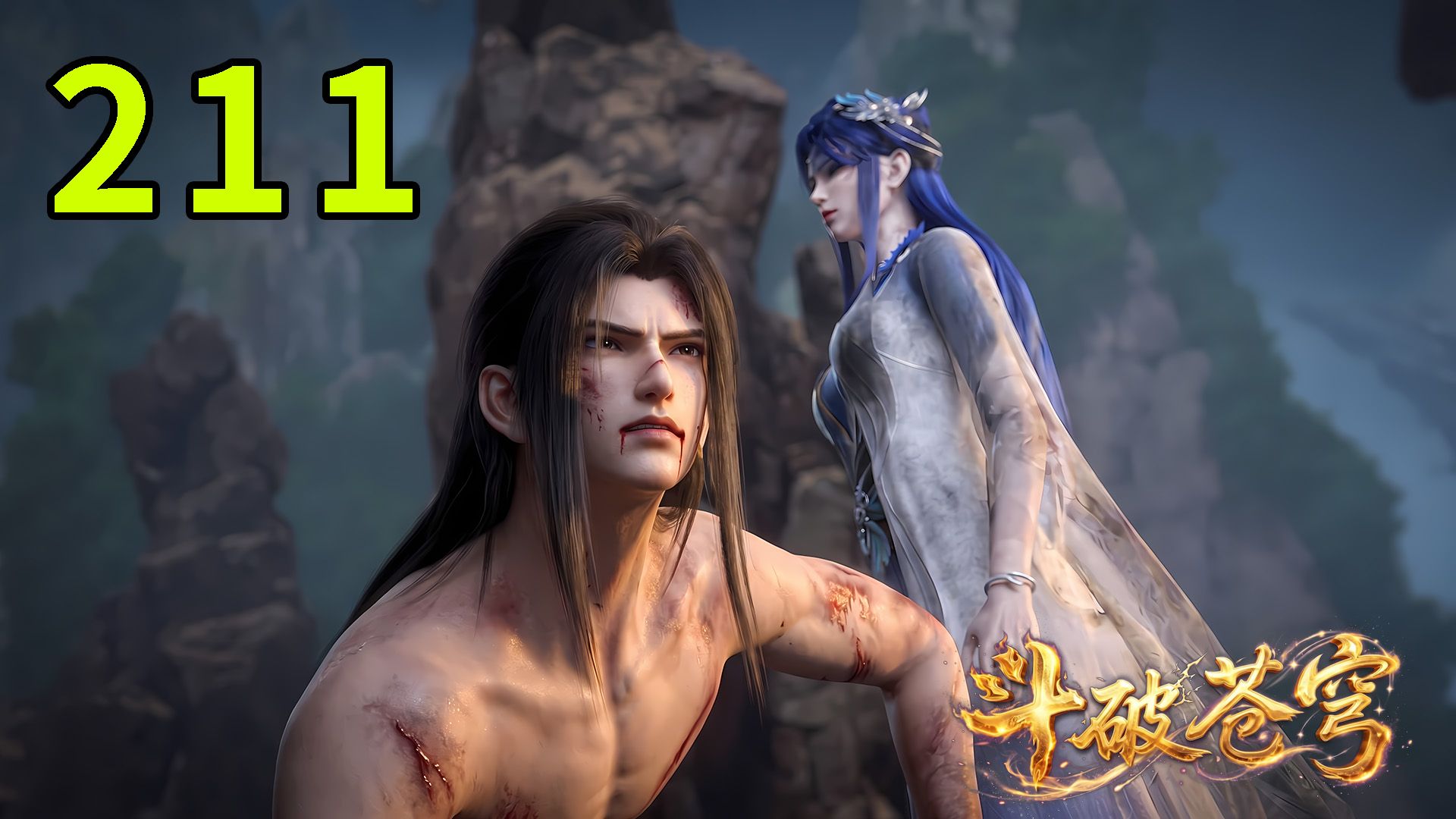 【斗破苍穹211集】虚无吞炎的恐怖布局！古族宗祠遭窃，萧炎命悬一线直面九星斗圣绝杀一击！