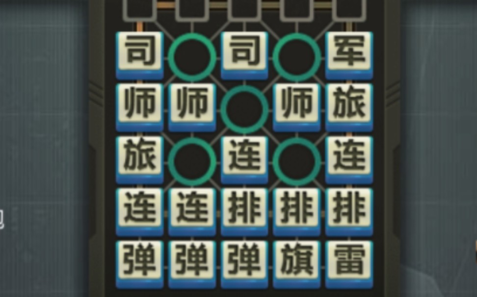 【军棋三打一】纪念史无前例的天牌，起手240，139，338，3炸且为首叫位，最终子力41+垒，440，339，438，337，5炸。