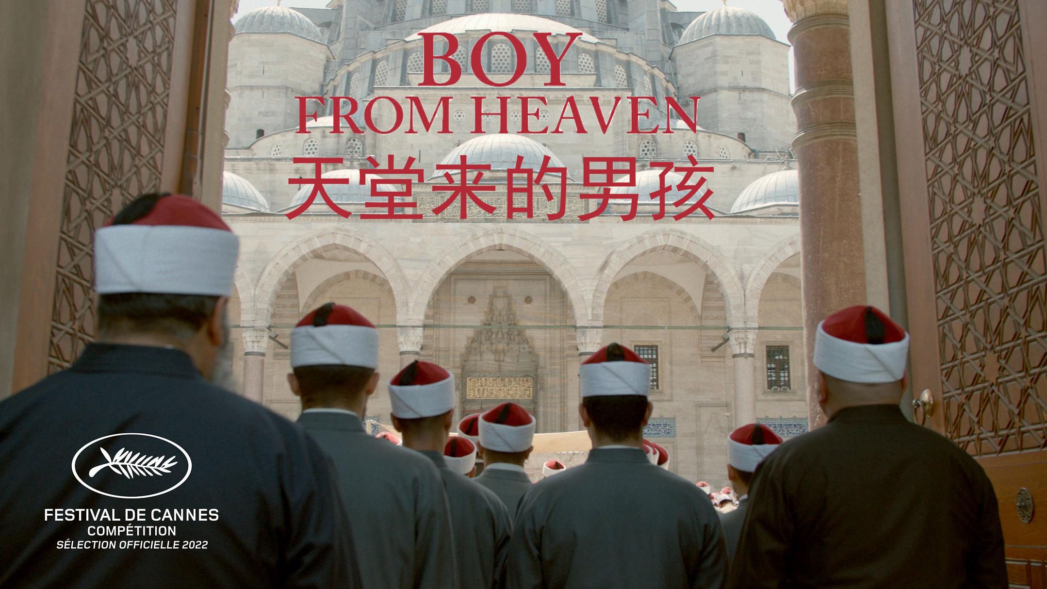 2022惊悚《天堂来的男孩》1080p.BD中英双字