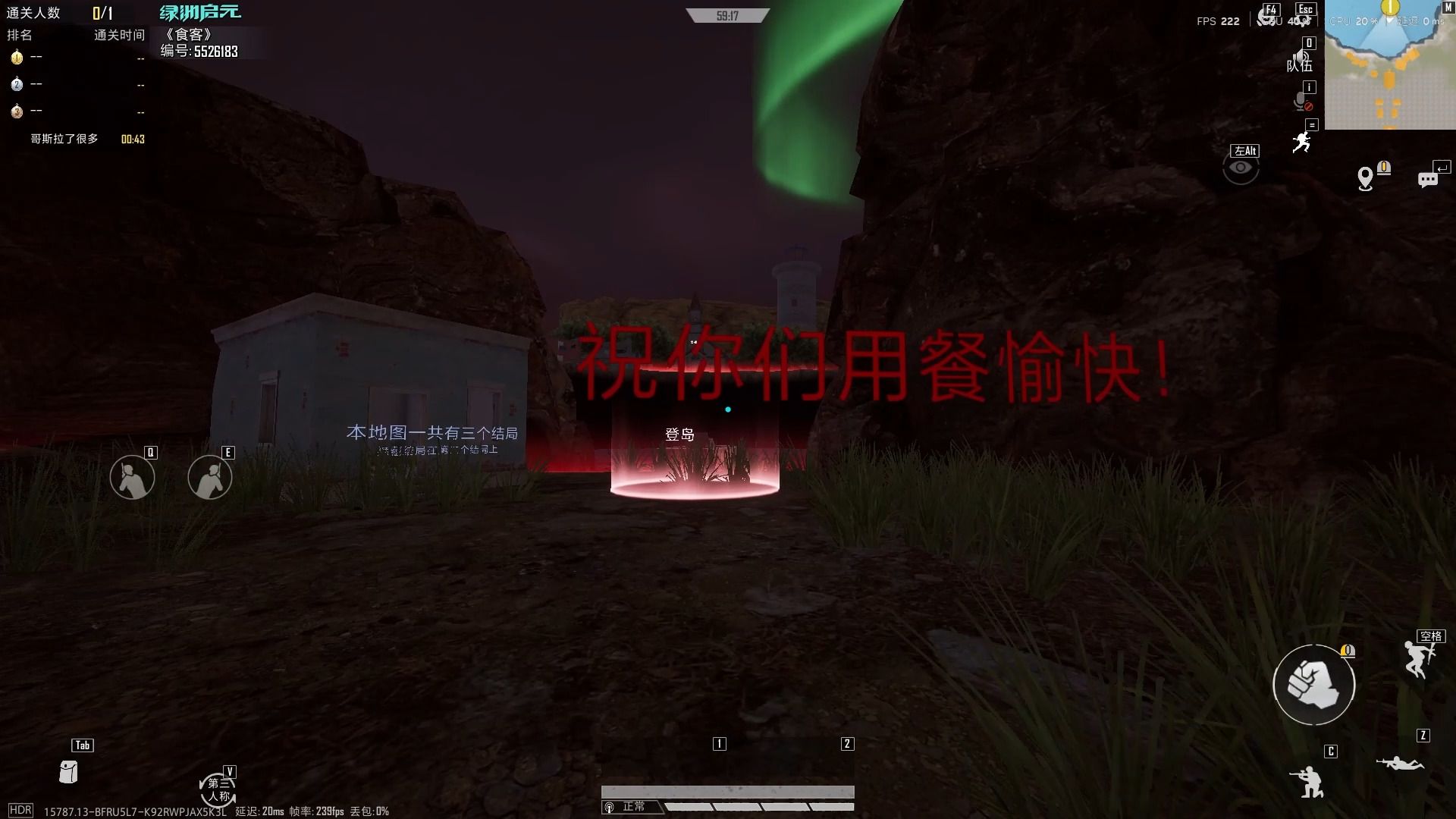 今天，你是一名食客……