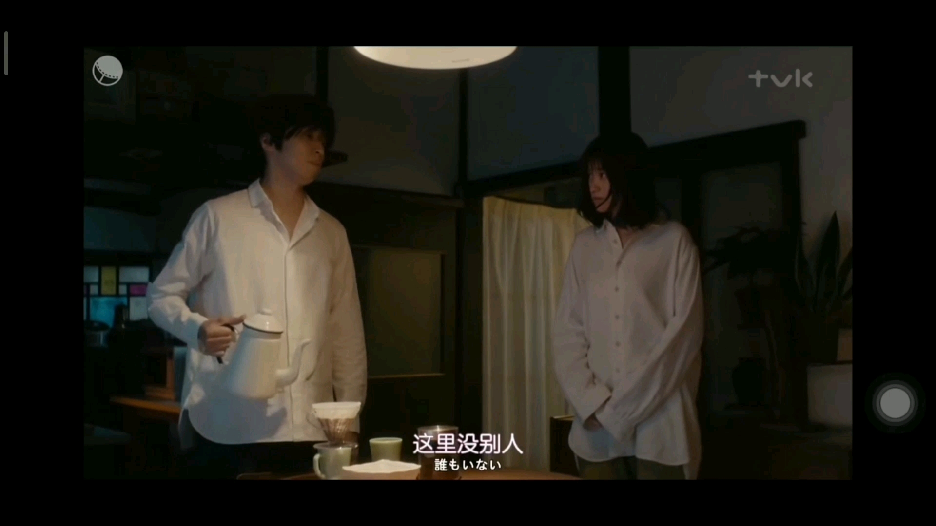 《恋爱幻影》女主的第一次。