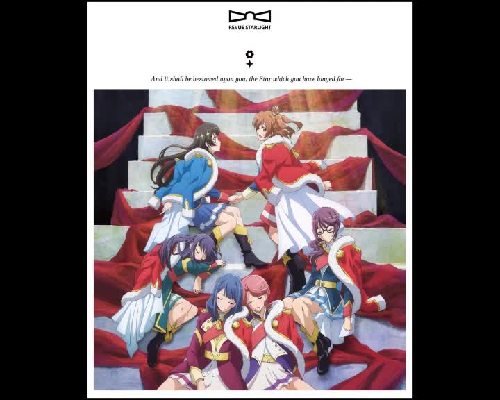 少女☆歌剧 Revue Starlight TV 动画剧中歌 Vol.1 「ラ レヴュー ド ソワレ」
