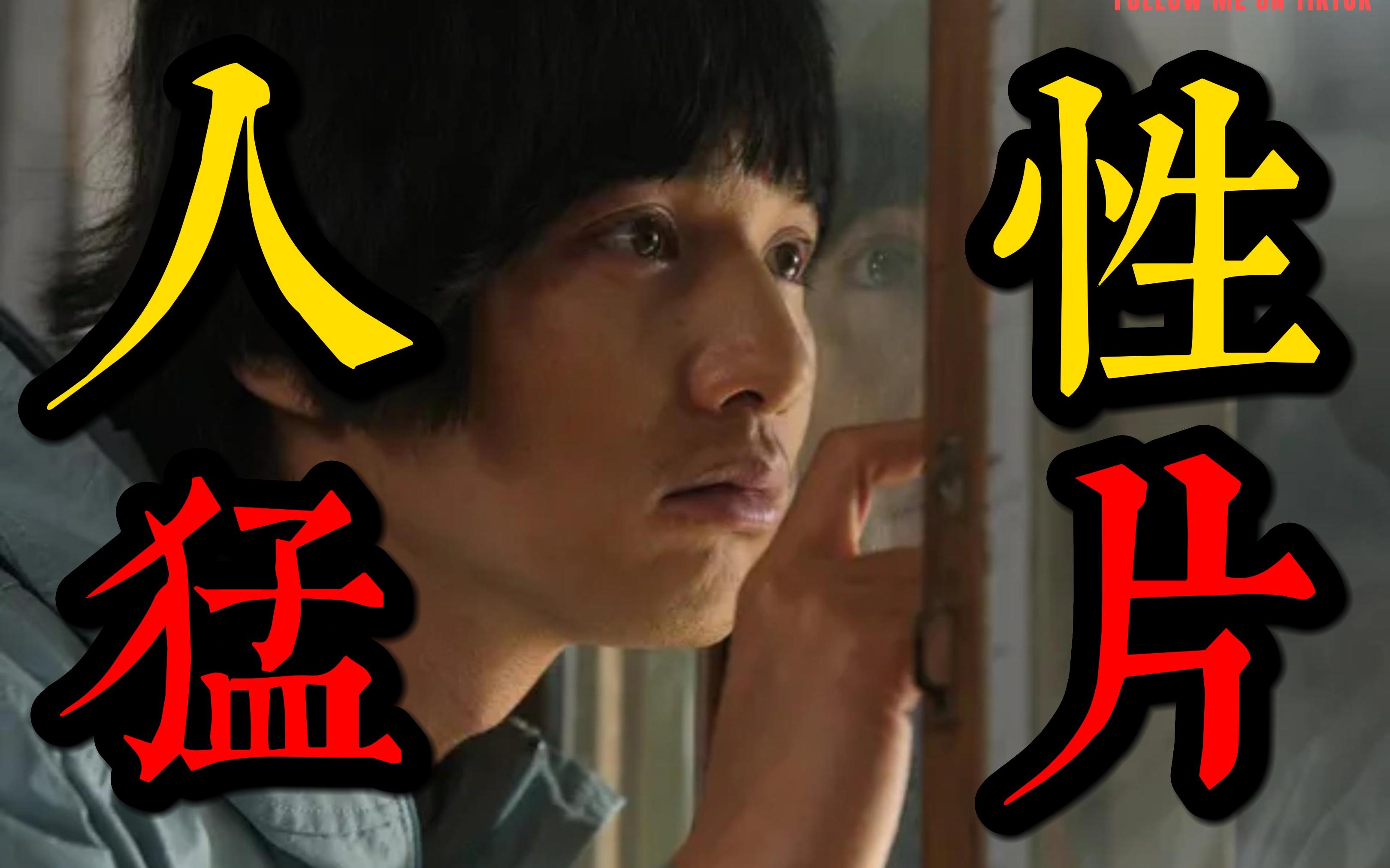 豆瓣8.3！奉俊昊最凄美的悬疑之作！-《母亲》