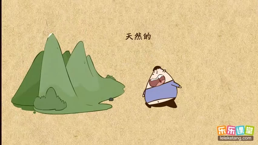 06回声现象  声现象  中学物理