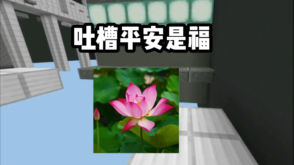 这个乐子赶紧重开