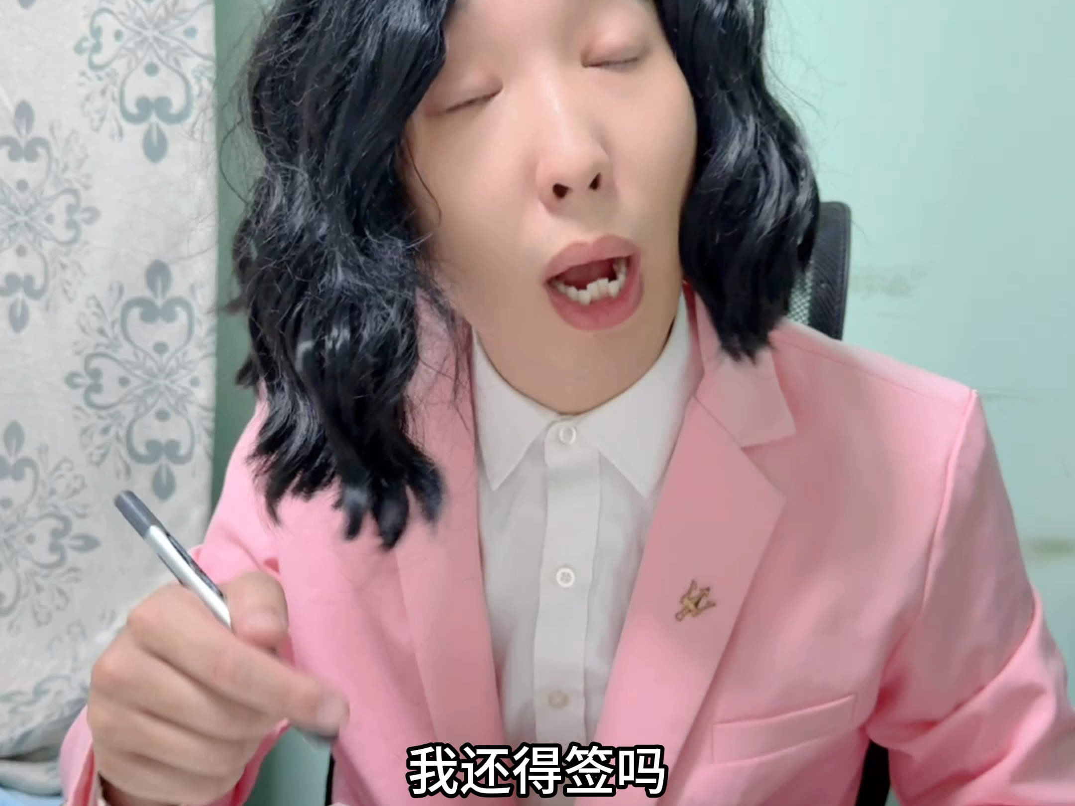 当我妈是班主任
