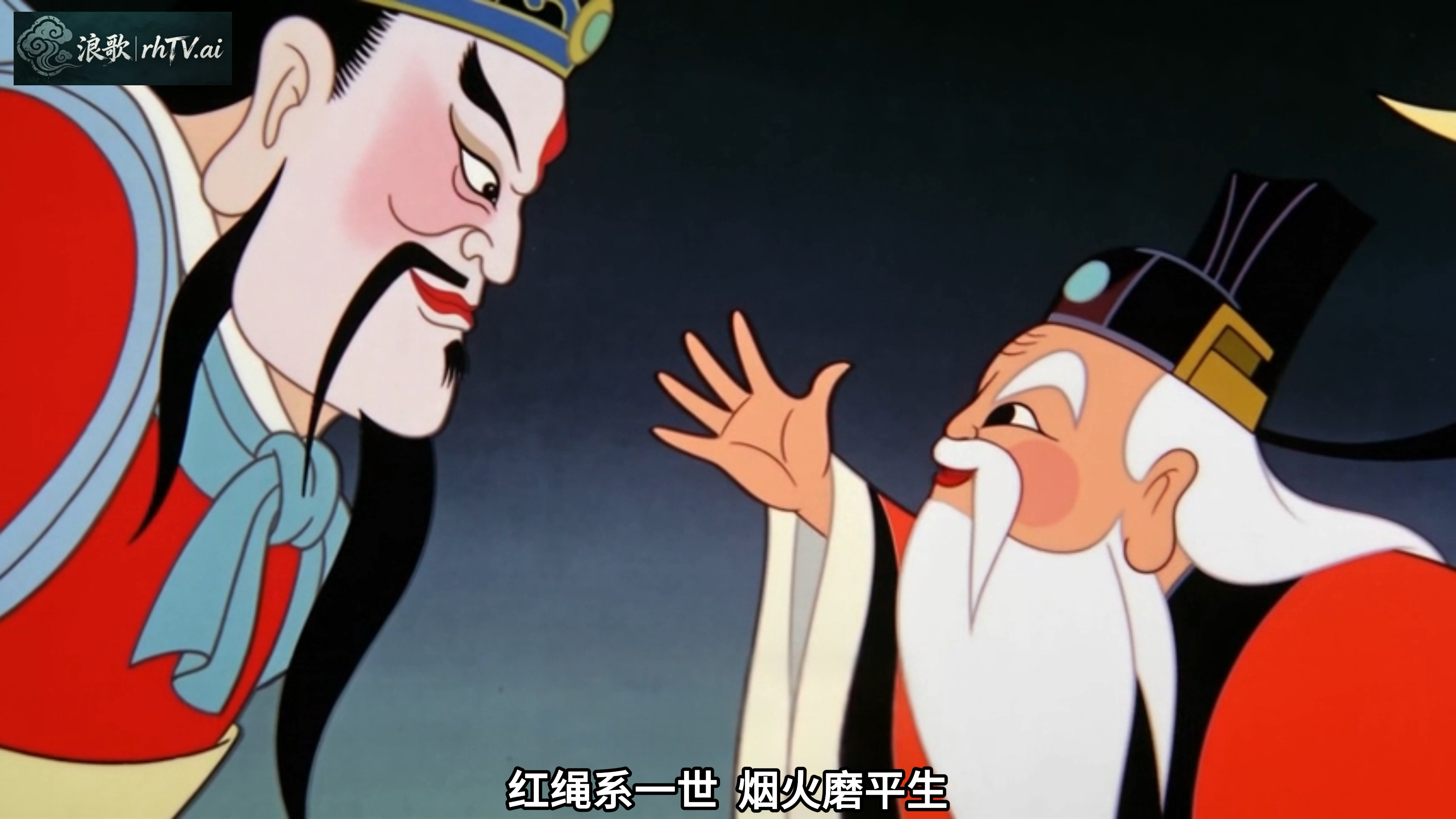 AI自制《九幽定谳录-囍》相守莫缚平生性，情深风雨自相磨。😬