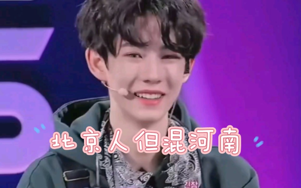 【boysplanet】乐华语言能力强者