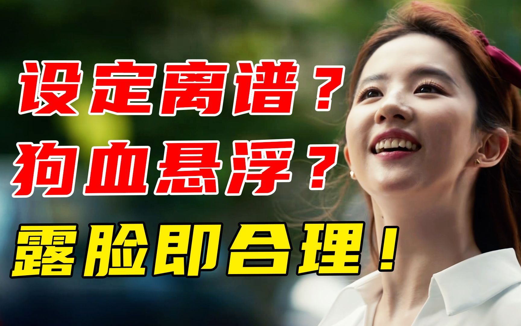 这演的啥？光看脸了！清醒三观正！剧情紧凑好上头《玫瑰的故事》
