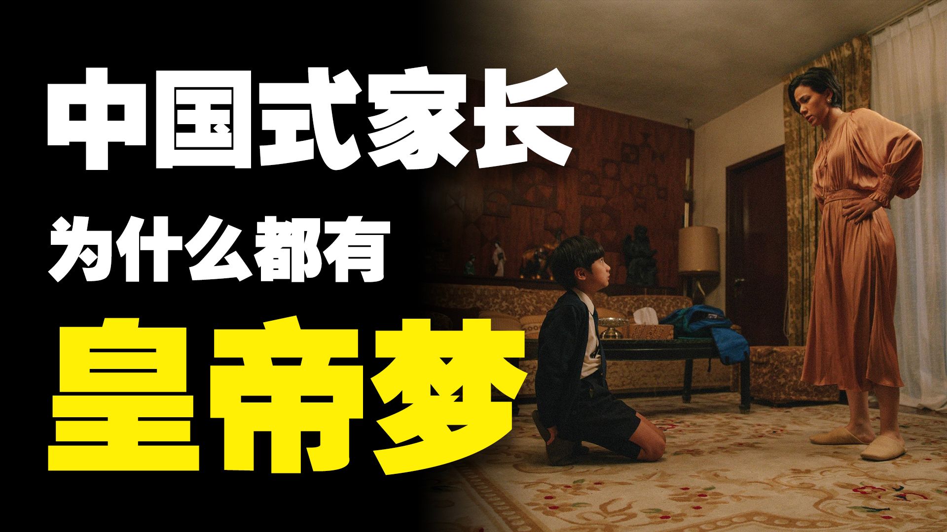 “我拉黑了我爸”，炸出多少中国式霸权家庭！