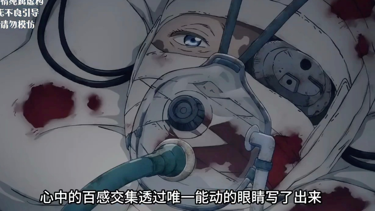 一口气看完《天国大魔境》完整版解说！