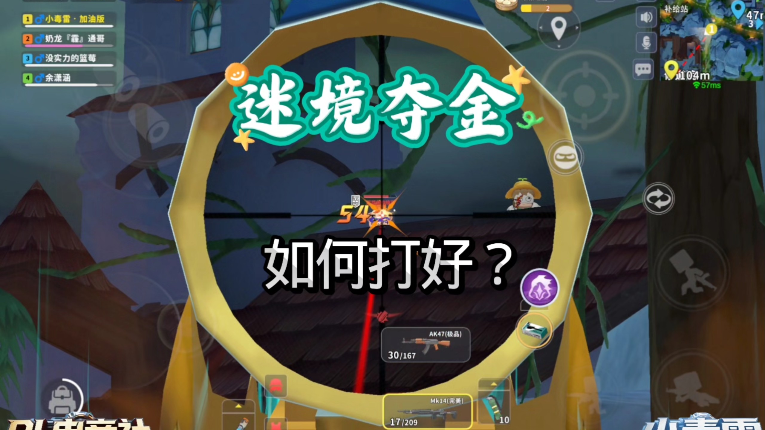 手把手教会你成为夺金顶尖大手子！