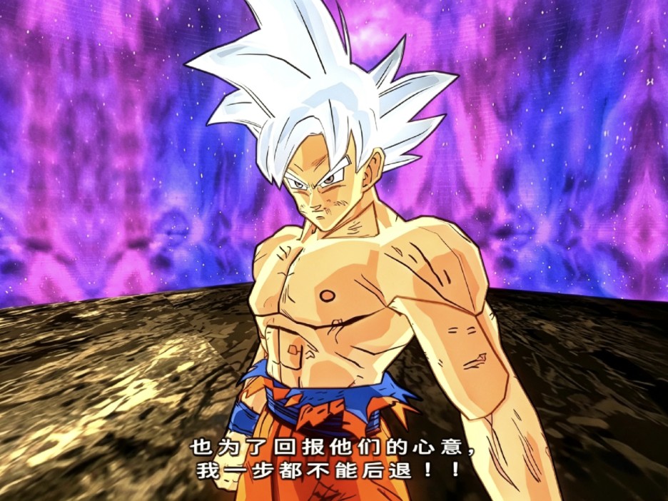 【PS2】龙珠电光火石4汉化镜像！剧情演示-《悟空VS吉连！自在极意功登峰造极！》