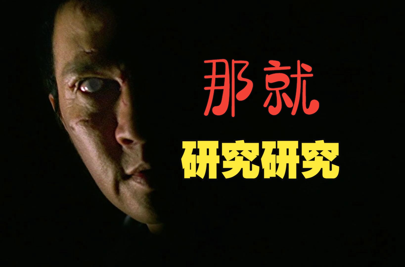 好好学习，天天向上