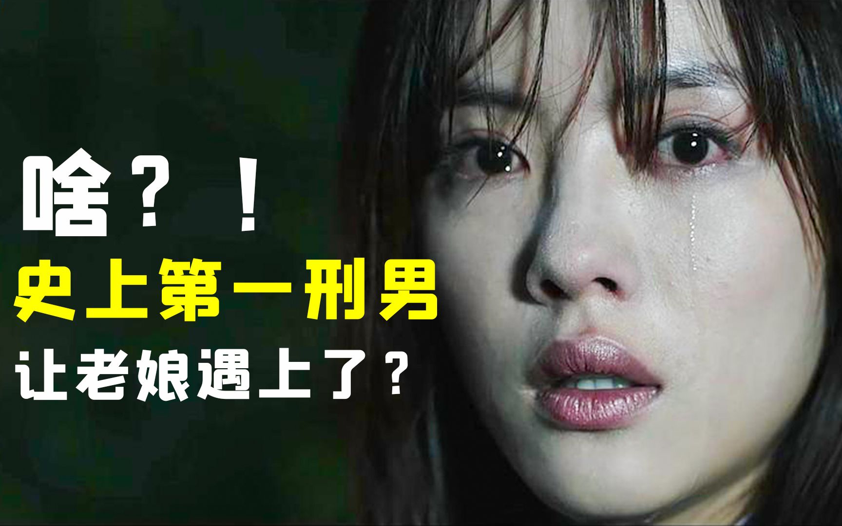 劫匪秒变霸总，无辜女教师卷进命案中！《阳光之下》剧情没内味儿了？