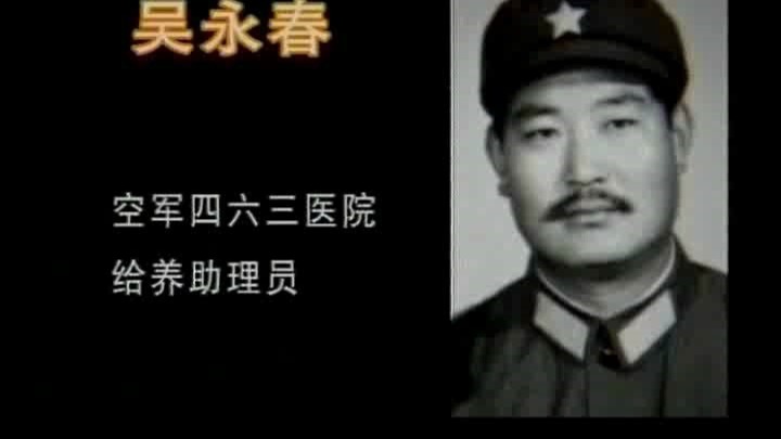 《中国大案侦破实录》第一部07~~追捕二王