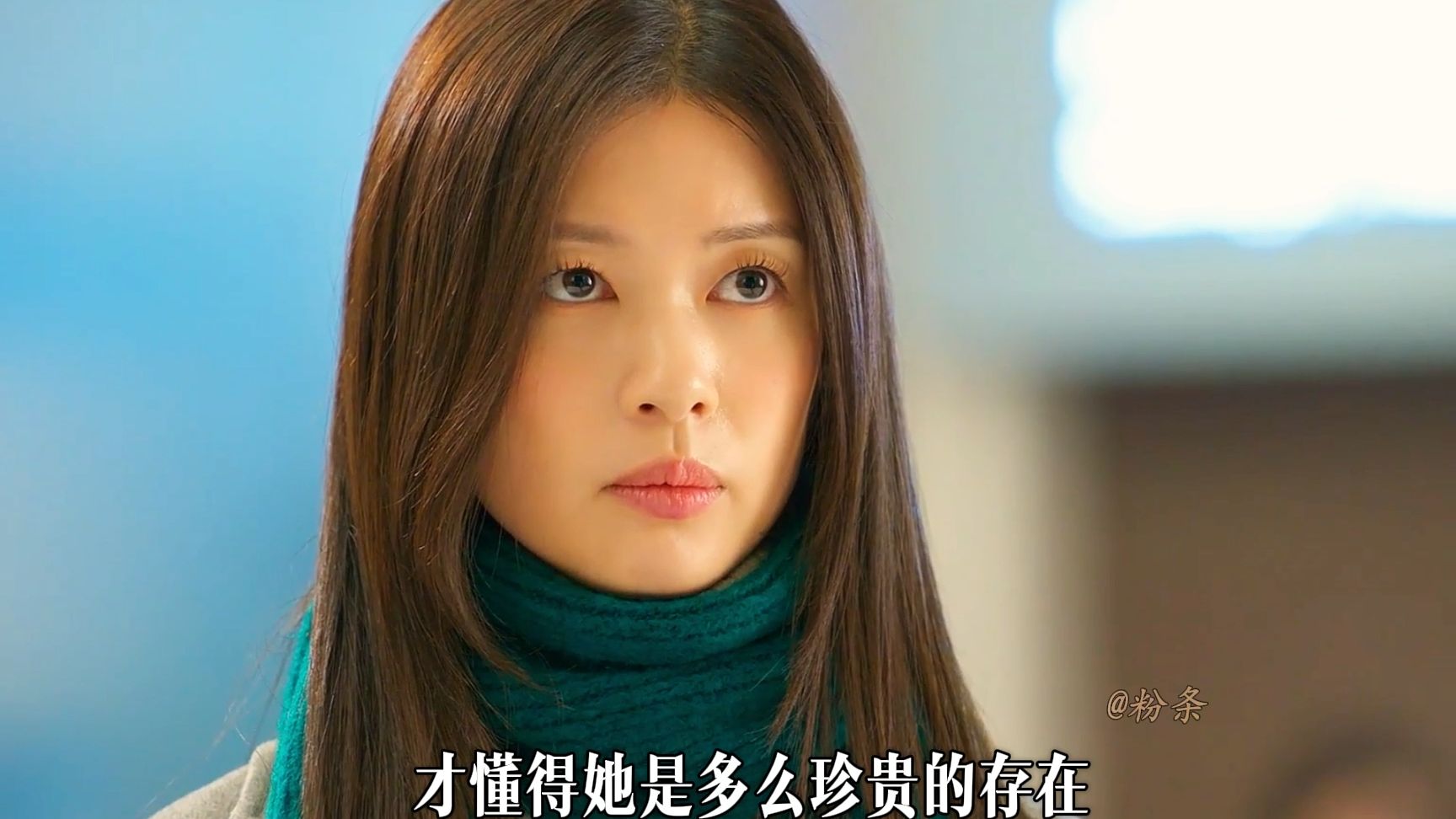 “如果清空所有的记忆，你还会再次爱上现在的伴侣吗？”