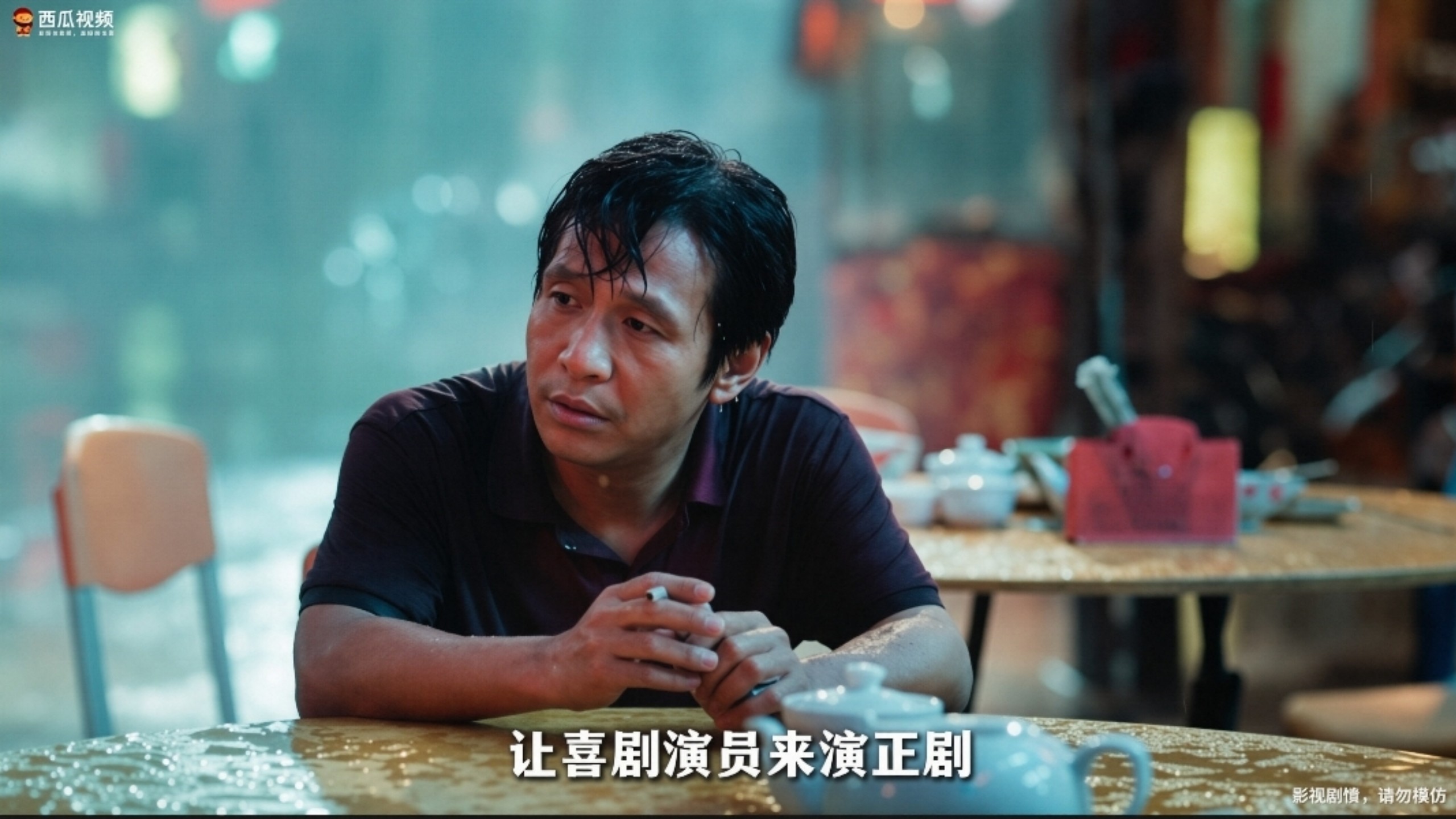 “果然，让喜剧演员来演正剧，简直就是降维打击，这部电影前面有多好笑后面就有多泪崩，连眼神都是泪！”，一口气看完《发财日记》