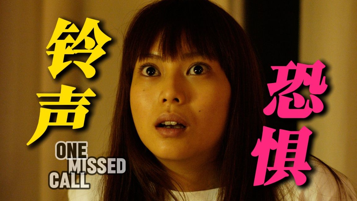 【周周怪】弑母？催眠？《鬼来电》隐藏暗线详解