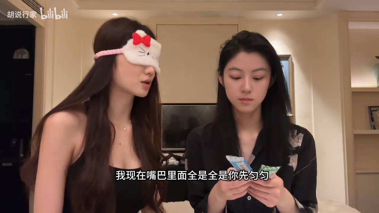 少惹胡说｜糖果挑战｜双女主｜橘里橘气｜胡说行家