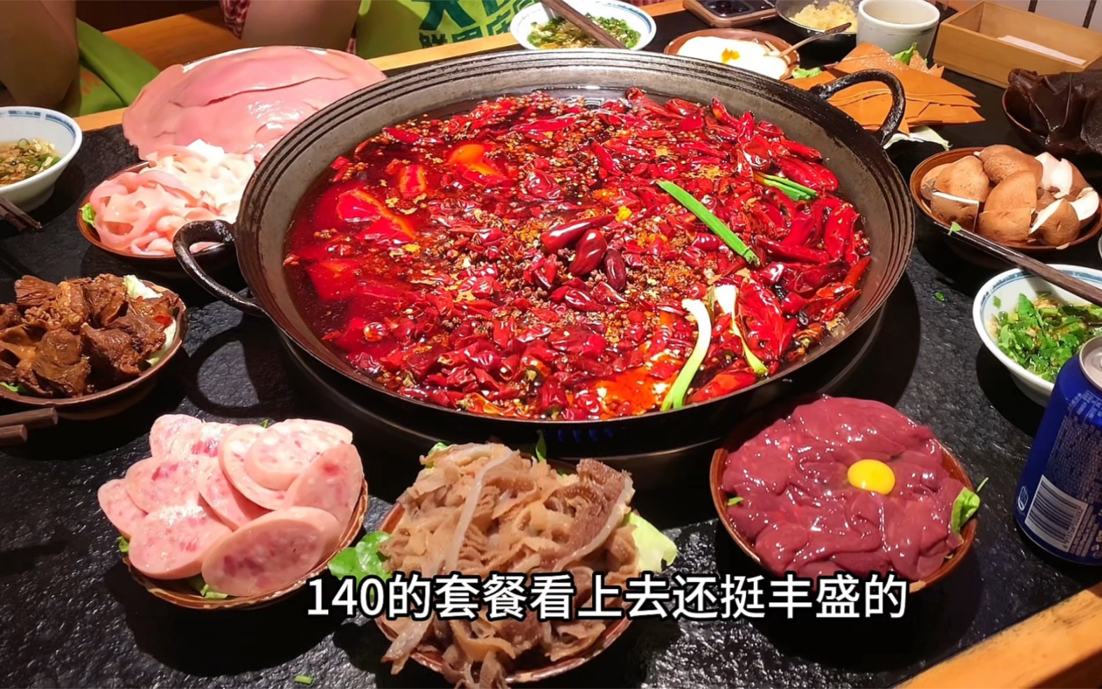 深夜吃重庆火锅，十几个菜人均50吃撑，试着用鸭血包饺子挺有意思