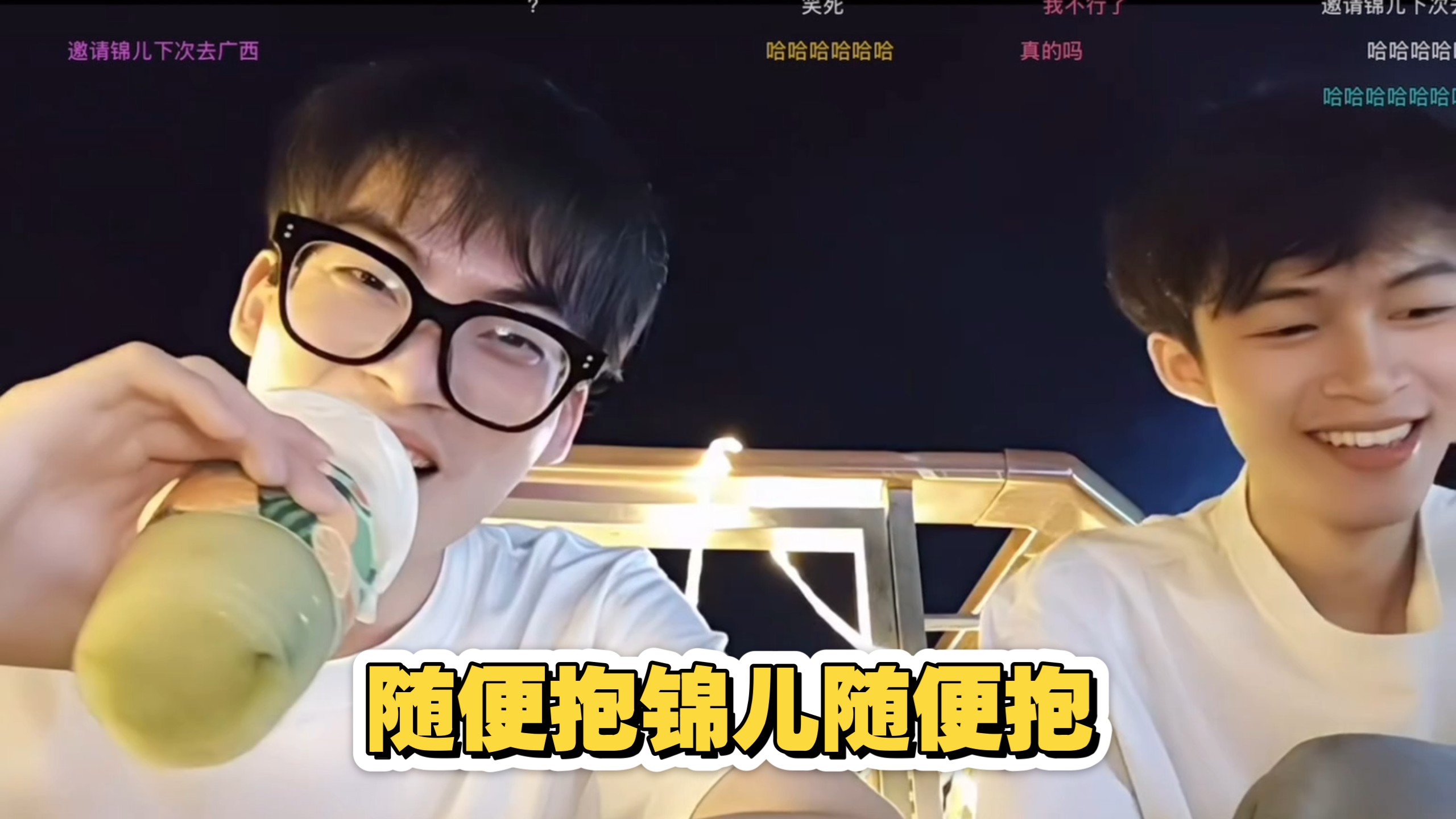 【童锦】你敢问童言就敢念 你敢念我们都不敢听！
