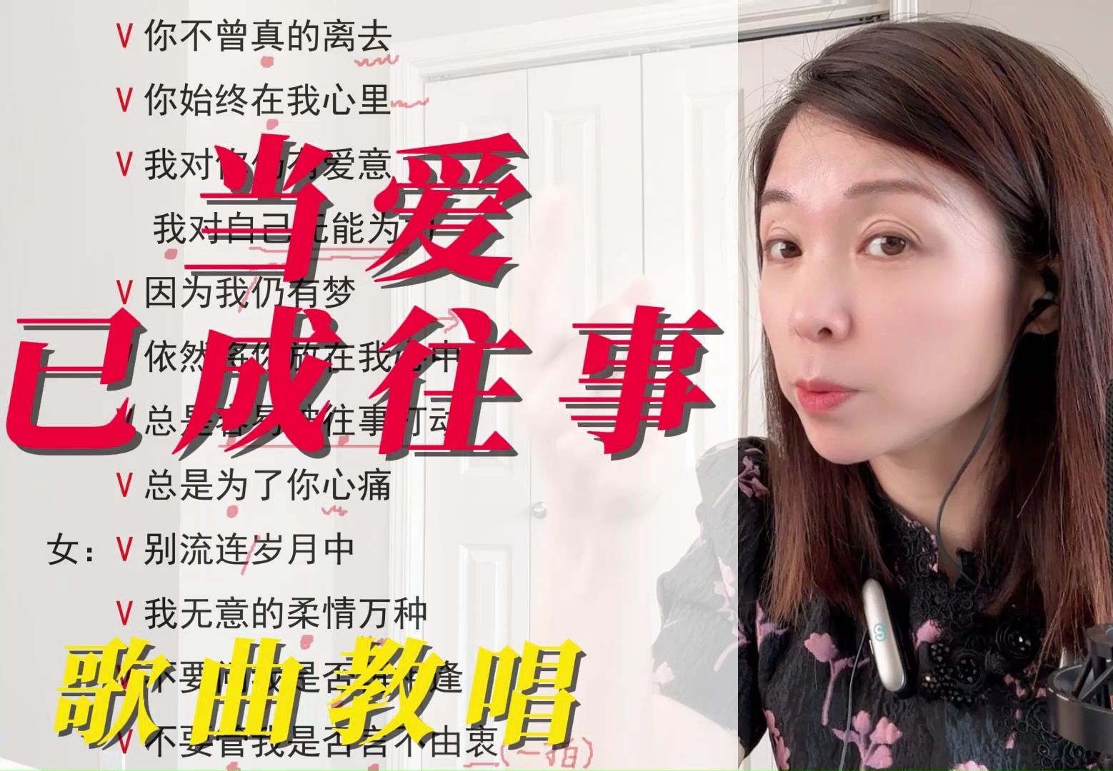 当爱已成往事 完整