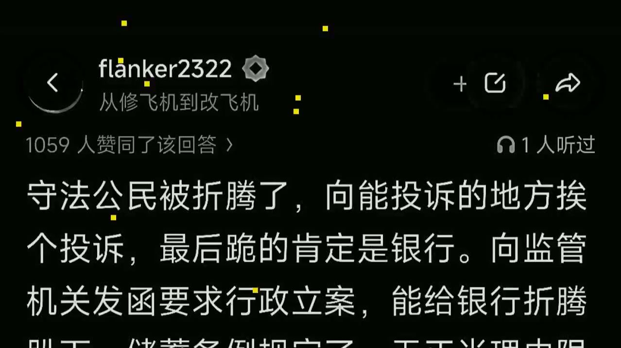 如何评价“断卡行动”？