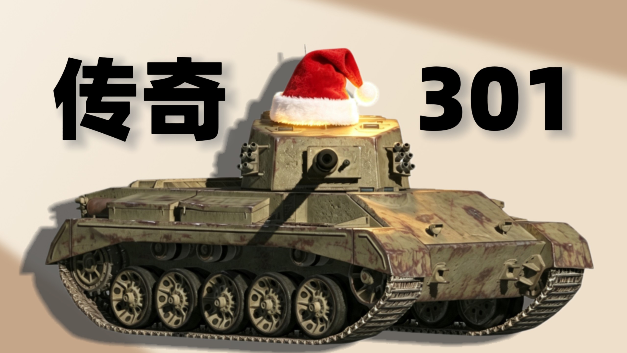 我用AI为葡萄庄园301创作了一首歌……