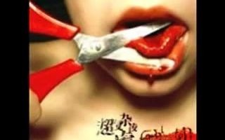 北京色碾 超复杂凌虐Complicated Torture - Obscene Undead Drawing