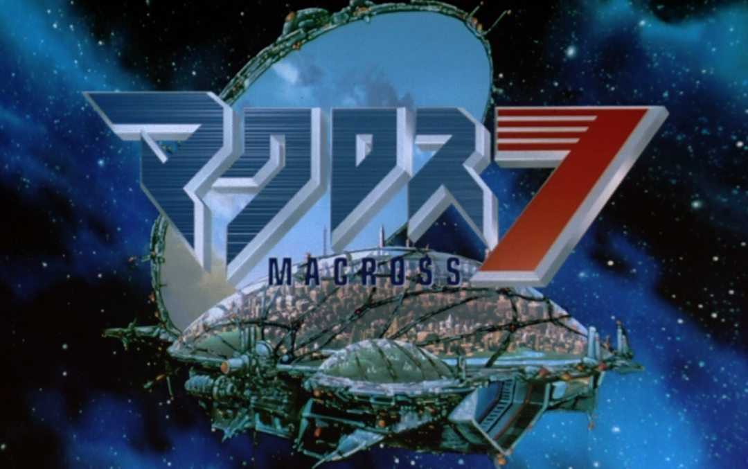 【BDrip1080P】超时空要塞7/Macross7【R3字幕修改版】
