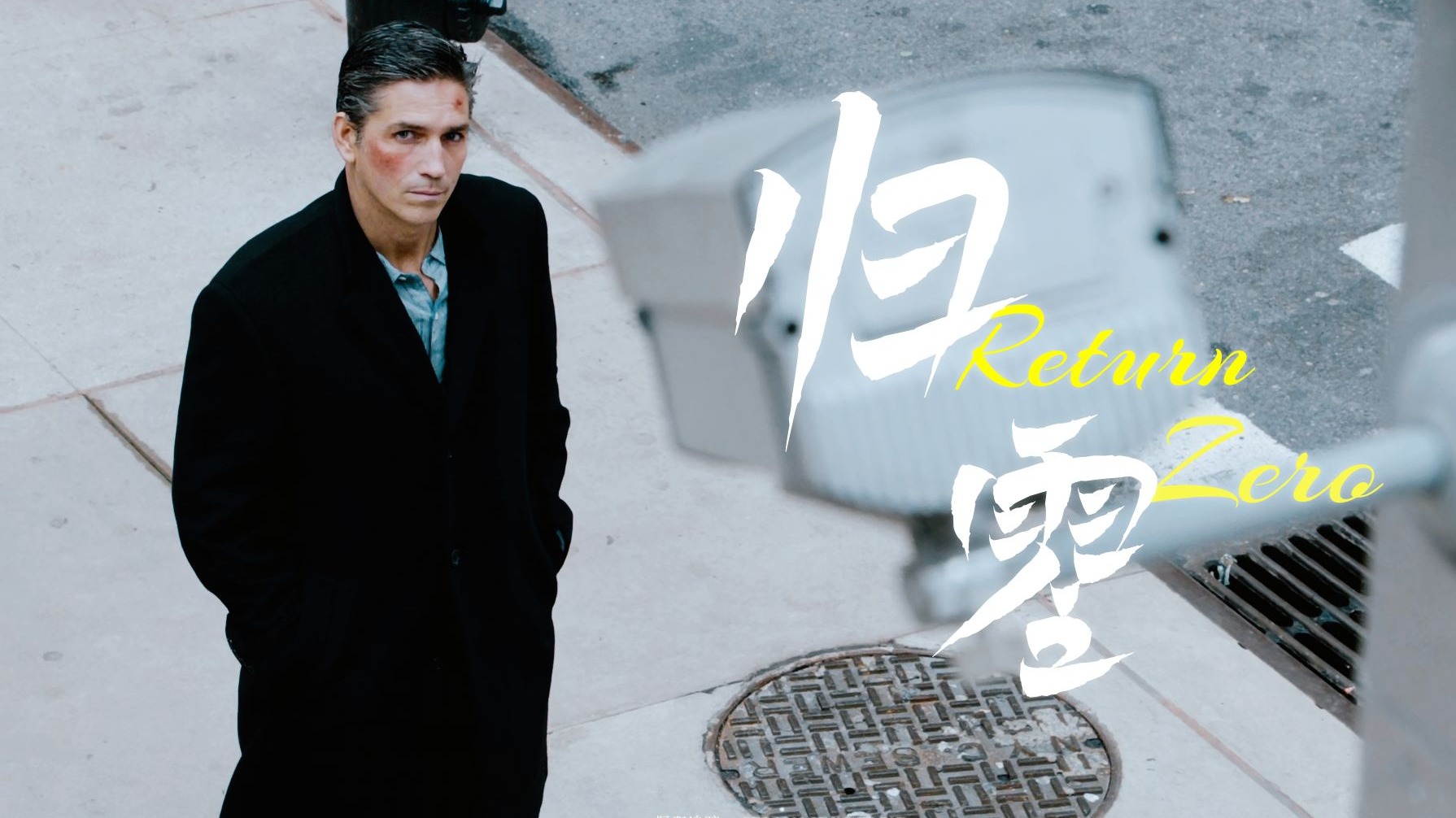 疑犯追踪 | “请按任意键继续 . . . ”