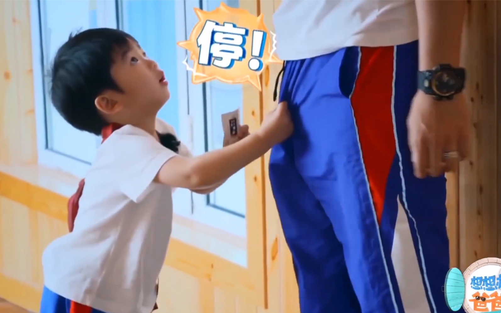 小朋友一下就抓住了爸爸的把柄